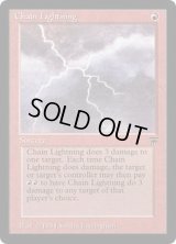 [HPLD]稲妻の連鎖/Chain Lightning《イタリア語》【LEG(ITA)】