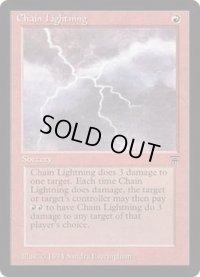 [HPLD]稲妻の連鎖/Chain Lightning《イタリア語》【LEG(ITA)】