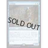 主任技師/Chief Engineer《日本語》【M15】
