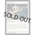 流刑への道/Path to Exile《英語》【Magic Modern Event Deck】