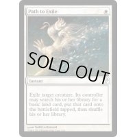 [PLD]流刑への道/Path to Exile《英語》【Magic Modern Event Deck】