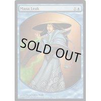 [PLD]マナ漏出/Mana Leak《英語》【Magic Player Rewards】