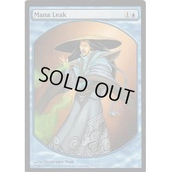 画像1: [EX+]マナ漏出/Mana Leak《英語》【Magic Player Rewards】