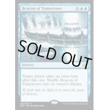 [EX]明日の標/Beacon of Tomorrows《英語》【Duel Decks: Mind vs. Might】