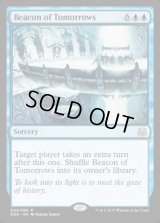 [EX]明日の標/Beacon of Tomorrows《英語》【Duel Decks: Mind vs. Might】