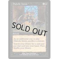 [HPLD]悪魔の意図/Diabolic Intent《英語》【PLS】