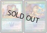 [EX+]アヴァブルックの町長/Mayor of Avabruck《英語》【Prerelease Cards(ISD)】