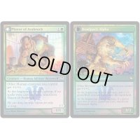 [EX+]アヴァブルックの町長/Mayor of Avabruck《英語》【Prerelease Cards(ISD)】