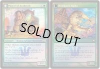 [EX+]アヴァブルックの町長/Mayor of Avabruck《英語》【Prerelease Cards(ISD)】