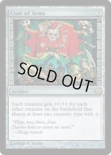 [EX+]旗印/Coat of Arms《英語》【Premium Deck Series: Slivers】