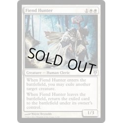 画像1: 悪鬼の狩人/Fiend Hunter《英語》【Duel Decks: Sorin vs. Tibalt】