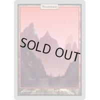[EX]山/Mountain《英語》【UNH】