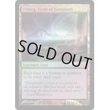 [HPLD]ヨーグモスの墳墓、アーボーグ/Urborg, Tomb of Yawgmoth《英語》【From the Vault: Realms】
