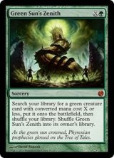 [EX+]緑の太陽の頂点/Green Sun's Zenith《英語》【From the Vault: Twenty】