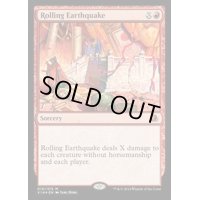 [PLD]横揺れの地震/Rolling Earthquake《英語》【From the Vault: Annihilation】