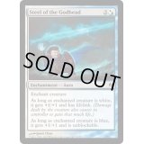 [EX+]神格の鋼/Steel of the Godhead《英語》【Duel Decks: Venser vs. Koth】