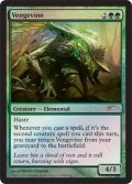 [EX+]復讐蔦/Vengevine《英語》【WMCQ Promo Cards】