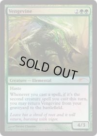 [HPLD]復讐蔦/Vengevine《英語》【WMCQ Promo Cards】