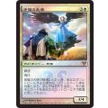 [HPLD]修復の天使/Restoration Angel《英語》【Launch Party & Release Event Promos(AVR)】