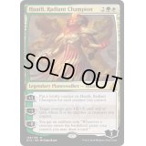 [EX+]光輝の勇者、ファートリ/Huatli, Radiant Champion《英語》【RIX】
