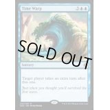 [HPLD]時間のねじれ/Time Warp《英語》【Explorers of Ixalan】