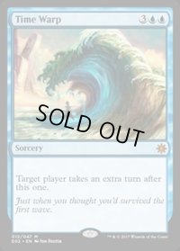 [HPLD]時間のねじれ/Time Warp《英語》【Explorers of Ixalan】