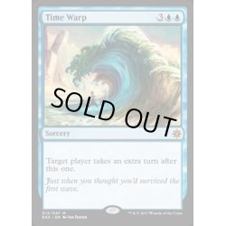 画像1: [HPLD]時間のねじれ/Time Warp《英語》【Explorers of Ixalan】