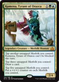 [EX+]オラーズカの暴君、クメーナ/Kumena, Tyrant of Orazca《英語》【RIX】