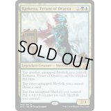 [EX+]オラーズカの暴君、クメーナ/Kumena, Tyrant of Orazca《英語》【RIX】