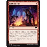 [EX+]信仰無き物あさり/Faithless Looting《日本語》【Commander 2015】