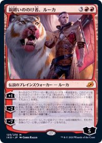 [EX+](FOIL)(プロモスタンプ)銅纏いののけ者、ルーカ/Lukka, Coppercoat Outcast《日本語》【IKO】