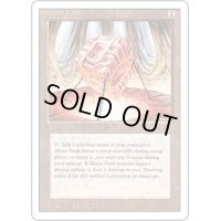 [PLD]魔力の櫃/Mana Vault《英語》【3ED】