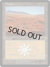 [HPLD]平地/Plains《英語》【EURO3】