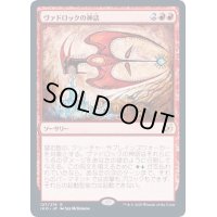 (プレリリースFOIL)ヴァドロックの神話/Mythos of Vadrok《日本語》【IKO】
