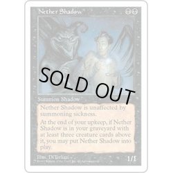 画像1: [EX+]冥界の影/Nether Shadow《英語》【5ED】