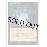 夜の戦慄/Dread of Night《英語》【6ED】