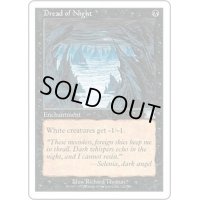 夜の戦慄/Dread of Night《英語》【6ED】