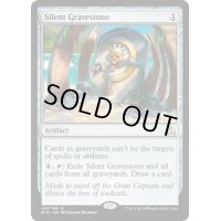 [EX]沈黙の墓石/Silent Gravestone《英語》【RIX】