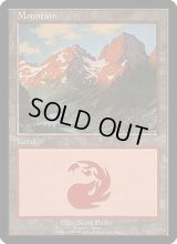 [HPLD]山/Mountain《英語》【EURO2】