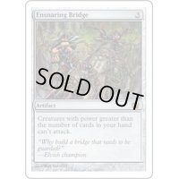[PLD]罠の橋/Ensnaring Bridge《英語》【8ED】