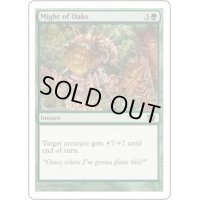 樫の力/Might of Oaks《英語》【8ED】