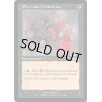 [EX]ファイレクシア流再利用/Phyrexian Reclamation《英語》【ULG】