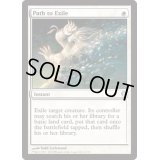 [EX]流刑への道/Path to Exile《英語》【Archenemy】