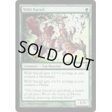 [EX+]野生のナカティル/Wild Nacatl《英語》【Duel Decks: Ajani vs. Nicol Bolas】