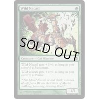[EX+]野生のナカティル/Wild Nacatl《英語》【Duel Decks: Ajani vs. Nicol Bolas】