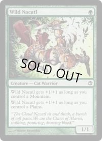 [EX+]野生のナカティル/Wild Nacatl《英語》【Duel Decks: Ajani vs. Nicol Bolas】