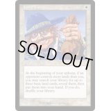 [EX]土地税/Land Tax《英語》【Battle Royale Box Set(S99)】