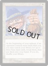 [EX]土地税/Land Tax《英語》【Battle Royale Box Set(S99)】
