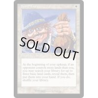 [EX]土地税/Land Tax《英語》【Battle Royale Box Set(S99)】