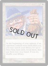 [EX]土地税/Land Tax《英語》【Battle Royale Box Set(S99)】